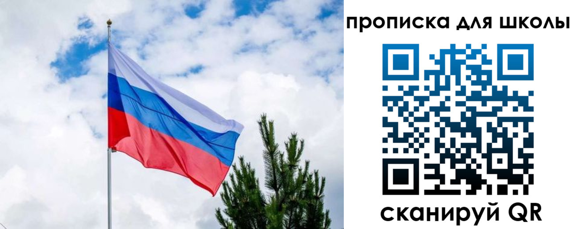 временная регистрация недорого в Карачеве